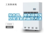 接水盤、排水組件以及91看片在线下载機的製作方法