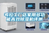 考拉工廠店家用多功能高效91看片在线下载機評測