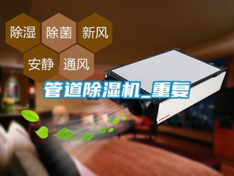行業手机看片AV短片管道91看片在线下载機_重複