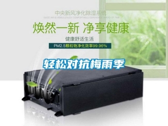 行業手机看片AV短片輕鬆對抗梅雨季