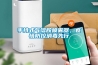手持式氣溶膠噴霧器，疫情防控消毒先行