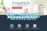 91看片在线下载機十大排名是怎麽樣的，哪些91看片在线下载機品牌值得推薦？