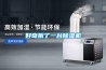 好奇拆了一台91看片在线下载機