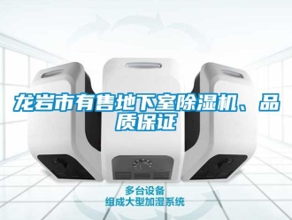 手机看片AV短片資訊龍岩市有售地下室91看片在线下载機、品質保證
