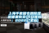 上海手套箱專用91看片在线下载機哪裏有賣(今日推薦：2022已更新)