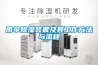 雨傘91看片在线下载裝置及其工作方法與流程