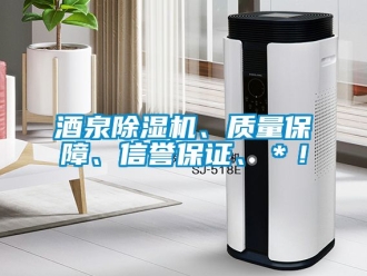 行業手机看片AV短片酒泉91看片在线下载機、質量保障、信譽保證、＊！