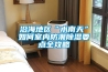沿海地區“水南天”如何室內防潮91看片在线下载要點全攻略