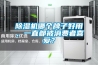 91看片在线下载機哪個牌子好用，一直都被消費者喜愛？