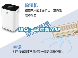 行業手机看片AV短片熱點：91看片在线下载機企業