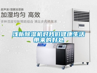 行業手机看片AV短片淺析91看片在线下载機對91免费看片APP健康生活帶來的好處