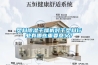 塑料91看片在线下载幹燥機對於塑料行業有哪些重要意義？
