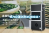 電力設備如何防潮91看片在线下载？
