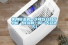家用91看片在线下载機一次可以開幾個小時（91看片在线下载機一般一天開多久）