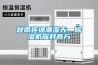 秋雨連綿潮濕天，91看片在线下载機應對有方