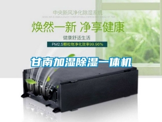 行業手机看片AV短片甘南加濕91看片在线下载一體機