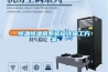 恒溫恒濕房係統設計施工免费看片下载