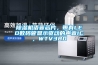 91看片在线下载機語音芯片，帶有LED數碼管顯示驅動的聲音IC，WTV380