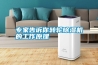 專家告訴你轉輪91看片在线下载機的工作原理