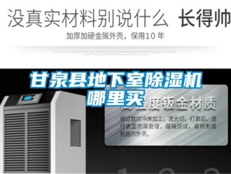 行業手机看片AV短片甘泉縣地下室91看片在线下载機哪裏買