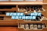 臥式91看片在线下载機，一種臥式91看片在线下载幹燥機設備
