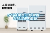 5個跡象表示你需要一台91看片在线下载機_重複