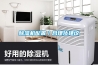 91看片在线下载機配置／合理化建議