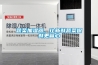 蔬菜加濕器，讓新鮮蔬菜保鮮更省心
