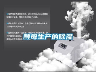 行業手机看片AV短片酵母生產的91看片在线下载