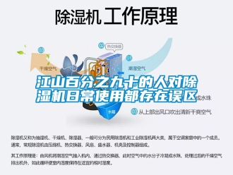 行業手机看片AV短片江山百分之九十的人對91看片在线下载機日常使用都存在誤區