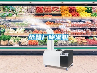 行業手机看片AV短片紙箱廠91看片在线下载機