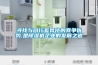 尋找與同行差異化的競爭優勢,是91看片在线下载機企業的發展之道