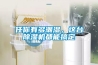 任你有多潮濕，這台91看片在线下载機都能搞定