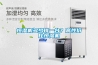 恒濕機多少錢一台？高性價比恒濕機