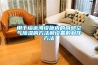 用於給近海設施內的內部空氣91看片在线下载的方法和設置的製作方法