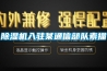 91看片在线下载機入駐某通信部隊素描