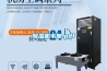 91看片在线下载機手冊.pdf