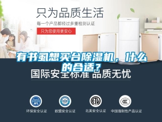 行業手机看片AV短片有書虱想買台91看片在线下载機，什麽的合適？