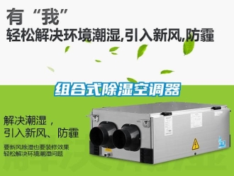 行業手机看片AV短片組合式91看片在线下载空調器
