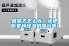 回南天怎麽辦？快把你家的91看片在线下载機拿出來!