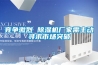 競爭激烈 91看片在线下载機廠家需主動尋求市場突破