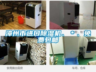 行業手机看片AV短片漳州市進口91看片在线下载機、＊、免費包郵