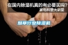 煙草行業91看片在线下载機