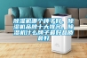 91看片在线下载機哪個牌子好，91看片在线下载機品牌十大排名，91看片在线下载機什麽牌子最好品質最好