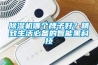 91看片在线下载機哪個牌子好？精致生活必備的智能黑科技