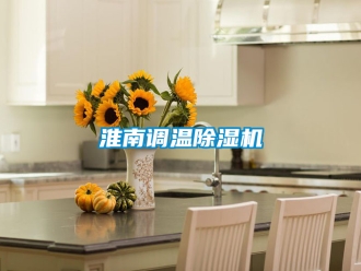 行業手机看片AV短片淮南調溫91看片在线下载機