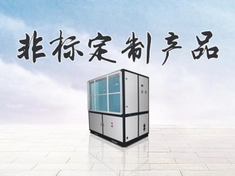 行業手机看片AV短片可移動口岸檢疫方艙過氧化氫幹霧消毒機