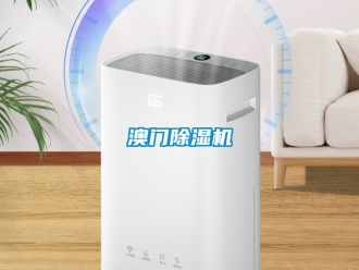 企業手机看片AV短片澳門91看片在线下载機