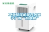 工業91看片在线下载機是各大電子廠的“賢內助”