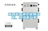 宜昌超聲波工業加濕機，91看片在线下载機廠家